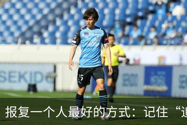 报复一个人最好的方式：记住“追蛇定律”，就够了