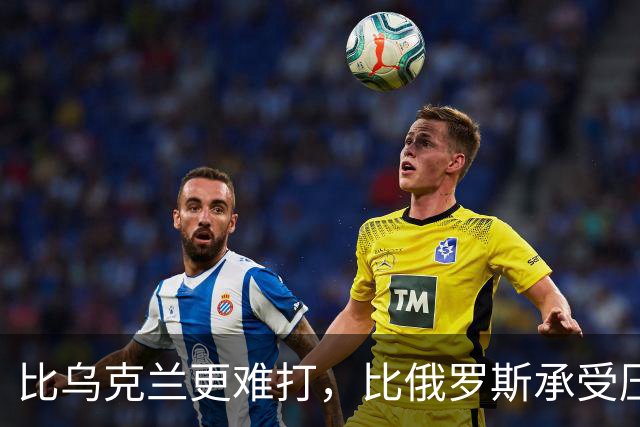 比乌克兰更难打，比俄罗斯承受压力大，大陆统一台湾到底难在哪？